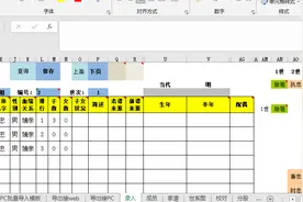 家庭家谱，就该这么制作，既简单又美观，每个家庭都需要图片