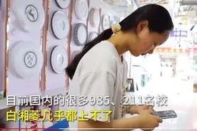 江苏文科状元因选修无缘清北，班主任安慰道：不是上清北才有未来图片