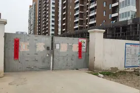 连云港一楼盘拆迁安置房被一房两卖！拆迁户九年拿房无果图片