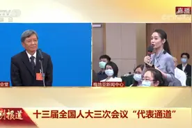 “西迁精神”的现实意义是什么？|西安交大校长这么说图片