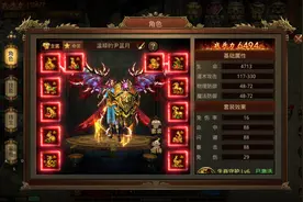 传奇世界元神版：一人多元神+元神融合+战法逆天，这谁顶得住？图片