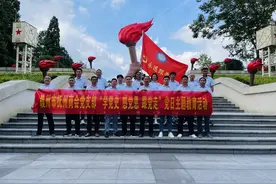 赣州市抚州商会组织党员赴井冈山开展党日活动图片