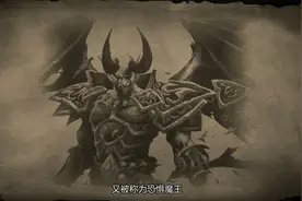 魔兽争霸3：内战中的UD首发英雄体系，你更喜欢哪一种？图片