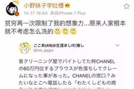 上海楼市中的鄙视链图片
