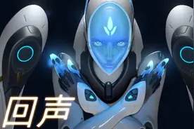 守望先锋：新英雄回声登场，303阵容有望再度归来？是青春的味道图片
