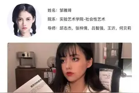 她是如何靠假扮名媛在北京蹭吃蹭喝21天的图片