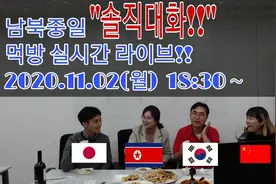 来自韩国的亚洲人，回来啦！21世纪亚洲时代的中日韩，需要什么？图片