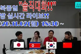 来自韩国的亚洲人，回来啦！21世纪亚洲时代的中日韩，需要什么？图片