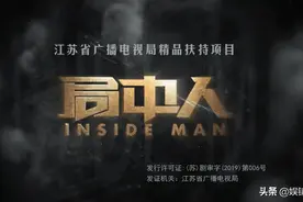 谍战剧《局中人》现神技能，靠眨眼皮传递摩斯密码，侮辱观众智商图片