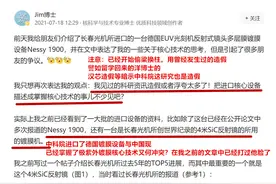 造谣自媒体中的套路分析暨揭示ID:“Jim博士”如何偷梁换柱（一）图片