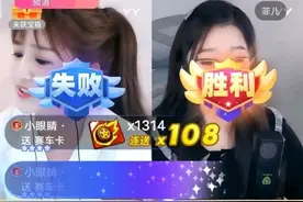 菲儿乱斗险胜文儿，10个商人上票断连胜，神豪小眼睛不服复仇图片