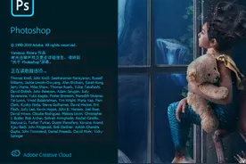 第13节：Photoshop 2020橡皮擦的使用图片