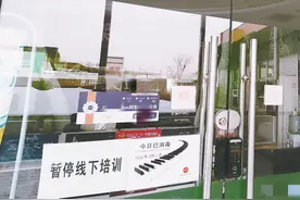调查｜外教一对一变成AI课！培训课各种缩水，谁买单？图片