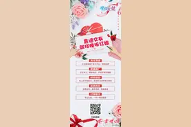 七夕盼脱单？十堰单身男女速速报名来这里找“月老”牵红线图片