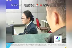 人保网点，也可领取车辆年审标志视频封面