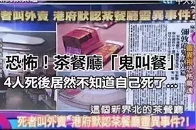 香港灵异事件一一那天我收到了冥币图片