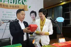 县长直播卖货，网红达人连线，平南这场“县长直播”非常火爆！图片