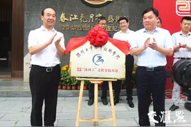 “扬州工”文化实践基地落户瓜洲图片