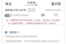这些12306实用功能很多人不知道 中国铁路官方科普图片