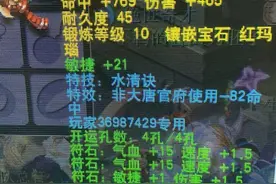 梦幻西游：李永生都放弃梦幻了？直播放生打图换的神兽，结局梦幻图片