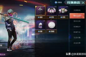 和平精英：来自“上古时代”的衣服，写着4个字，S1玩家首次见图片