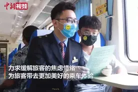 重庆列车乘务员用笑脸口罩迎接乘客图片