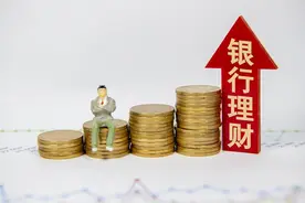 简析银行理财产品的种类与风险图片