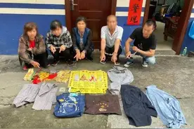 广西三江：“风水大师”替人算命，却算不出自己的“牢狱之灾”图片