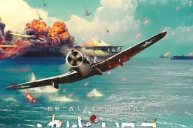 中途岛大败的主要责任应该是山本五十六和他的参谋团队来背图片