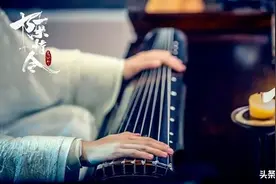 古琴演奏《无羁》，婉转悠扬，动人心扉图片