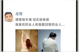 屏蔽老婆后，男人朋友圈都发什么？（尺度太大）图片