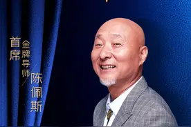 陈佩斯重回央视！关系破冰解开22年前心结，曾巅峰消失归隐田园图片