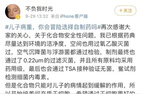 求药无门，高中学历父亲自制药救罕见病的儿子图片