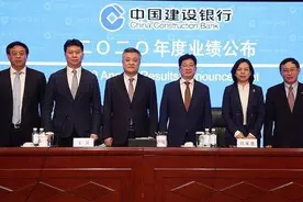 建设银行高管详解建行“三大战略”与业绩亮点图片