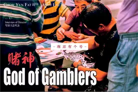 南京城市限定电影，今日集体上映图片