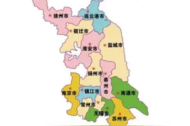 江苏省被划走的县图片