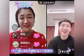 陈梦方博直播的那些梗又甜又好笑图片