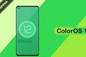 更多亮点提前看！ColorOS 12被曝已开启内测，从内到外全新升级图片