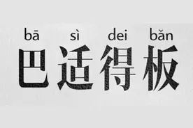 公务场合说普通话，与方言保护不矛盾图片