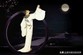 才女被皇帝召见，临行写首妙诗，水平不输李白“仰天大笑出门去”图片