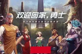 DNF手游稀有称号曝光，面板堪比国服春节，还有隐藏属性？图片