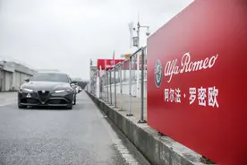 阿尔法·罗密欧是个什么品牌？车主是真爱，真懂车图片