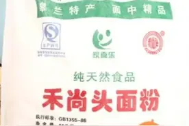为何面发的好，蒸出来的馒头却发死？图片