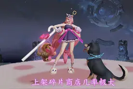 下周商店心灵骇客绝版，史诗8选1不要猫狗日记，60点券给孙膑图片