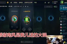 泡芙和宝蓝双排说道：南风是我儿，最后惨遭南风报复节目效果拉满图片