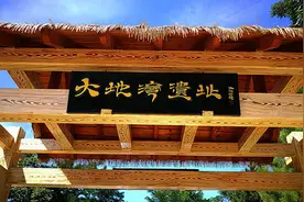 全国“百年百大考古发现”揭晓，甘肃省4处遗址入选！图片