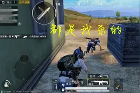 和平精英：队友在疏远你？只因犯了这4条，太菜被抛弃图片
