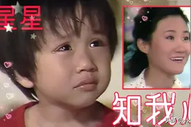 即使注水烂尾，也无法阻止《星星知我心》成为感动人心的一代经典图片