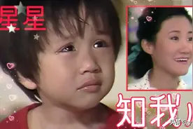 即使注水烂尾，也无法阻止《星星知我心》成为感动人心的一代经典图片