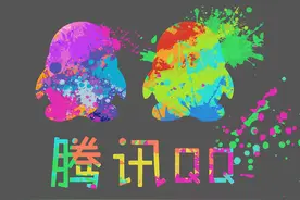 华为拦截腾讯QQ删除文件，MIUI12加入隐私守护，安卓乱象有解吗？图片